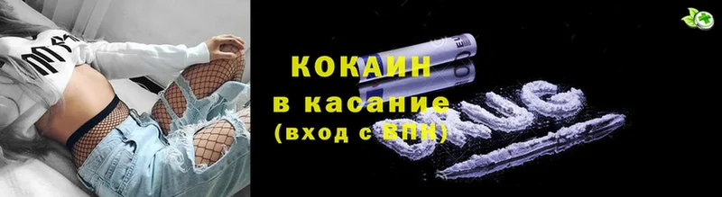 где найти   Бабаево  blacksprut tor  Кокаин Эквадор 