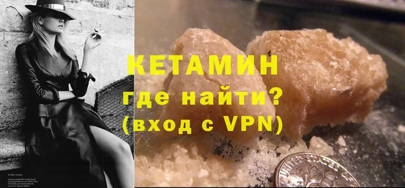 даркнет сайт  Бабаево  КЕТАМИН ketamine 