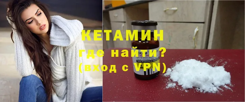 Кетамин ketamine  OMG ССЫЛКА  Бабаево 