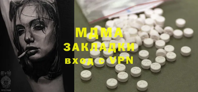 MDMA молли  Бабаево 